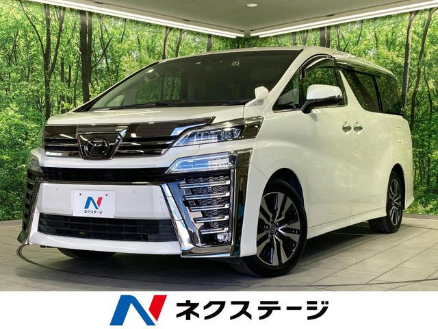 トヨタ ヴェルファイア 