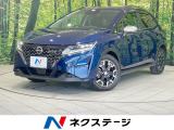 衝突軽減 禁煙車 コーナーセンサー BSM クルーズコントロール