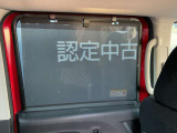 日射しをシャットアウトするロールサンシェードです