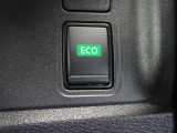 燃費向上のサポートをするECOモードスイッチを装備