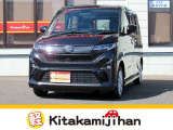 自社ホームページもございます! https://kitakamijihan.com/ お得な情報も更新中です♪是非ご覧ください!