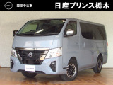 この度は当店のお車をご覧頂きまして、誠にありがとうございます。&ldquo;真岡店U-carショップ&rdquo; 北関東自動車道『真岡IC』よりお車3分です。