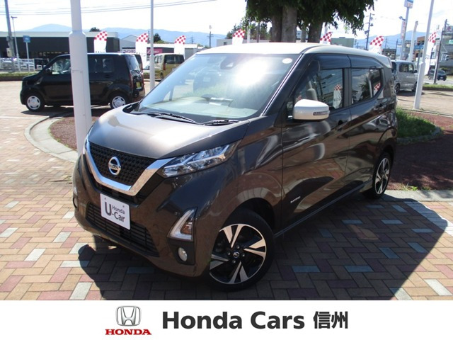 デイズ ハイウェイスター Gターボ プロパイロットエディション 4WD