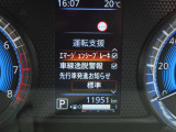 安全装備も付いてます!衝突被害軽減ブレーキ・踏み間違え防止装置・車線逸脱警報・横滑り防止装置を装備。