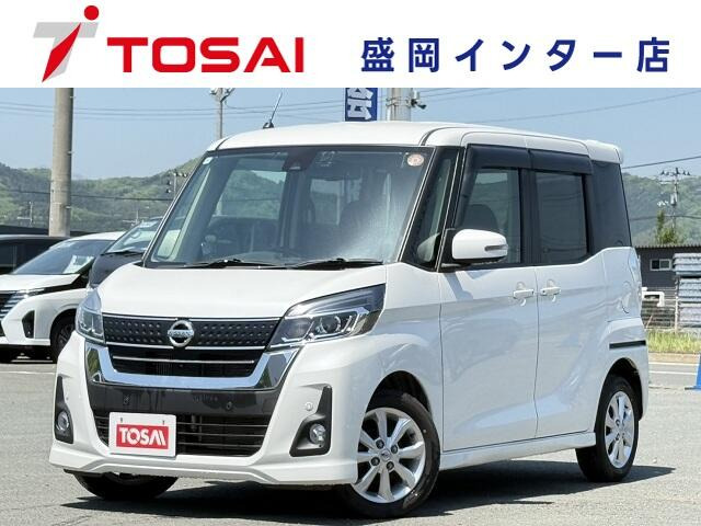 デイズルークス ハイウェイスター Xターボ 4WD 