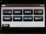 土曜・日曜も営業しております!ぜひご来店いただき、現車確認をお願いします!