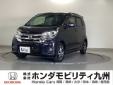 ニッサン【デイズ】が入庫しました。豊富な在庫の中からお客様にピッタリの1台をお選びください。