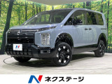 4WD ディーゼル 登録済未使用車 両側電動ドア 11インチBIG-X