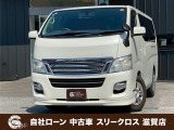 ローンが通らない生活からローンが通る生活へ導くことが可能です!★全国対応★保証人不要★頭金不要★最大120回払いまで対応☆信用情報回復☆可決率90%以上☆相談だけでもOK☆全車種OK☆在庫車以外も購入OK