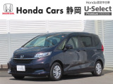 HONDA中古車認定ディーラー『U-Select沼津東』です。新車からの1オーナー車、コンディションが良い車両を取り揃えております。車両状態証明書付きです。