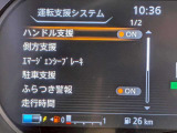 衝突被害軽減ブレーキや踏み間違い防止など最新安全装備搭載!