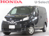 ワンオーナー車の2020年、NV200バネットバン(VX)が入庫です。当社で下取りしたお車になります。こちらは1年の保証付!延長保証もお付けすることが出来ます。