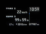 ディスプレイには、平均燃費、外気温、航続可能距離などの情報が表示されます。