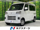 衝突軽減 純正ナビ バックカメラ 両側電動スライドドア ETC2.0
