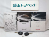 取扱説明書と整備手帳は必須ですよね!全オーナーの記録もしっかりありますよ!!