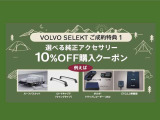 XC40 リチャージ プラグイン ハイブリッド T5 インスクリプション 