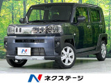 禁煙車 レーダークルーズ 衝突軽減装置 レーンキープ コーナーセンサー
