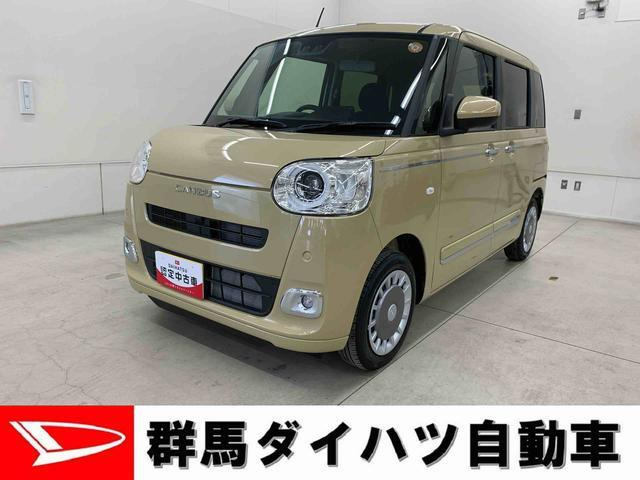 ダイハツ ムーヴキャンバス 