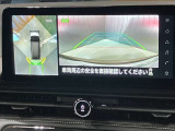【アラウンドビューモニター】車を上から見下ろしているかのような映像で周囲の状況がひと目で確認、狭い駐車場に駐車するときも安心です♪