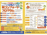 県外からのお問い合わせも大歓迎! 陸送料金のご相談等お気軽にどうぞ!080-4075-4435 オーシャンデザイン三条南店