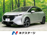全周囲カメラ シートヒーター BOSE 禁煙車 ドラレコ LEDヘッド