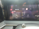 ◆【お問い合わせください】写真の内容に関してやおクルマ購入までの流れなどご不明点、ご質問等がございましたらお気軽にガリバー店舗までお問い合わせください。