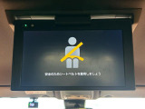 【フリップダウンモニター】大画面モニターで後席でもエンタメをお楽しみいただけます。小さなお子様にも大人気の装備です♪
