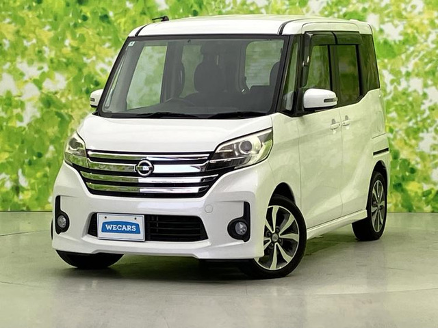 日産 デイズルークス 