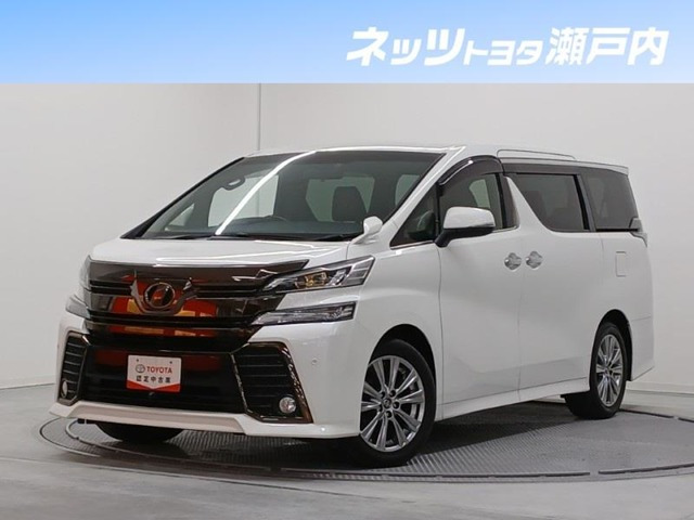 トヨタ ヴェルファイア 