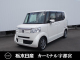 この度はカーミナル宇都宮の車をご覧頂き誠にありがとうございます! 電話でのお問い合わせはの028-634-1177までお気軽にどうぞ!