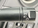 【オートライトシステム】暗くなると自動でライトが点灯!昼間のトンネル走行などオートにしていると便利です★