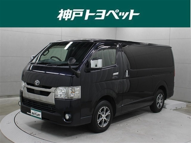 トヨタ ハイエースバン 