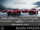 新生活応援フェア開催中!!特選車をご用意いたしております。是非この機会にご検討下さい。※詳しくは諫早店までお問合せ下さい。