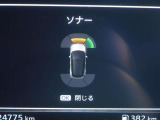 前後にソナーを装備。障害物に近づくと、音と画面でお知らせします。