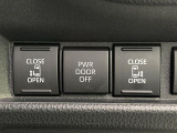 【両側パワースライドドア】スマートキーや運転席のスイッチで後席両側スライドドアの開閉が可能♪電動だから力を入れてドアを開ける必要が無く、小さなお子様でも簡単に開け閉めでき快適です♪