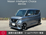 R3年式ルークスハイウェイスターXプロパイロットエディションが入荷しました。 狭い駐車場でもスライドドアで安心開閉できます。