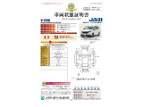 ◆車両状態証明書◆一般財団法人日本自動車査定協会京都府支所発行の車両状態証明書です。