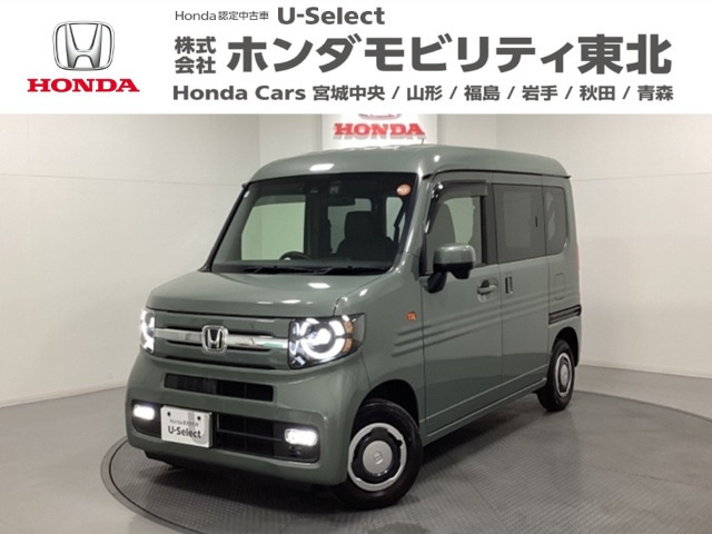 ホンダ N-VAN 