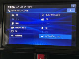 ブルートゥースに接続することにより、スマホに入ったお気に入りの音楽を車内で楽しむことができます♪あると本当に便利な機能になっています!