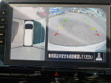 空から見下ろすような視点で、スムーズな駐車と安全確認をサポートする「アラウンドビューモニター」付です。