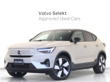 2025年モデル電気自動車『C40 Recharge Ultimate Single Motor』パノラマルーフ ピクセルLED Google搭載 ドラレコ サンドデューンメタリック テイラードウールブレンドシート クリスタルシフトノブ