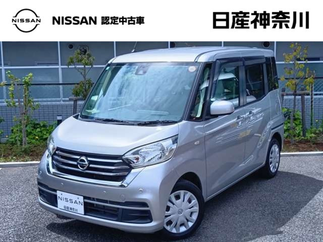日産 デイズルークス 