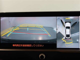 パノラミックビューモニター付きです。車両を上から見たような映像をモニター画面に表示。運転席からの目視では見にくい、車両周辺の状況をリアルタイムでしっかり確認できます。