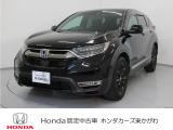 この度は当社車両をご覧頂き有難うございます。気になる箇所等ありましたらメール・お電話でお気軽にお問い合わせ下さい。気になる箇所の詳細画像などをお送りし可能な限り対応させて頂きます。