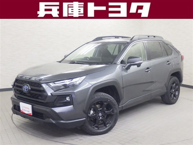 トヨタ RAV4 