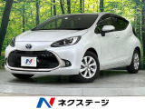 禁煙車 純正10型ナビ 全周囲カメラ 衝突被害軽減システム