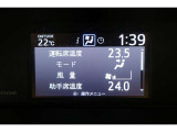 ★運転席と助手席でそれぞれお好みに合わせて温度設定が行えるフルオートエアコンです。外気温や室温、日射量を感知し、吹き出し温度、風量を緻密に制御します