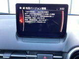 地図データーの更新ご希望のお客様は販売店スタッフにご相談ください。