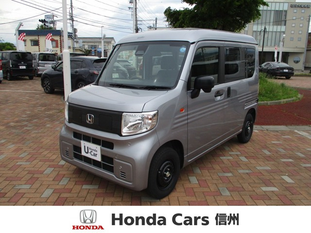 ホンダ N-VAN e: 