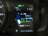 車両情報をモニターに表示します。